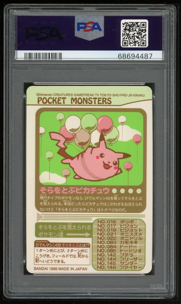 ポケモン　シールダス ポケットモンスター シールダス リザードン カード 006 お値下げ