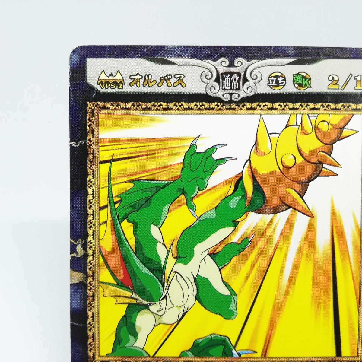 ゲームセンター・ゲームカード Rakutao01 ゲームセンター・ゲームカード Rakutao01 ゲームセンター・ゲーム