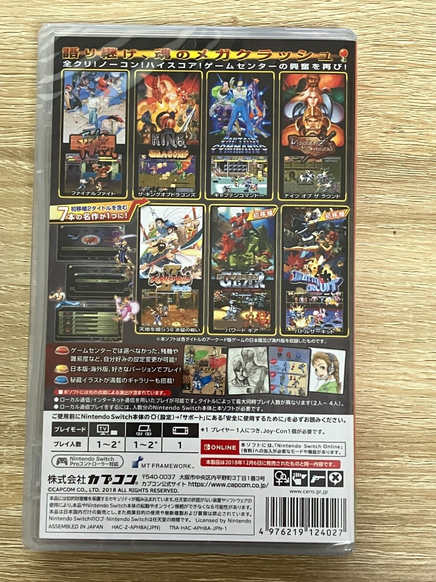 Nintendo Switch CAPCOM BELT ACTION COLLECTION cp system2 81BcdNap22L._UF350,350_QL50_.jpg
