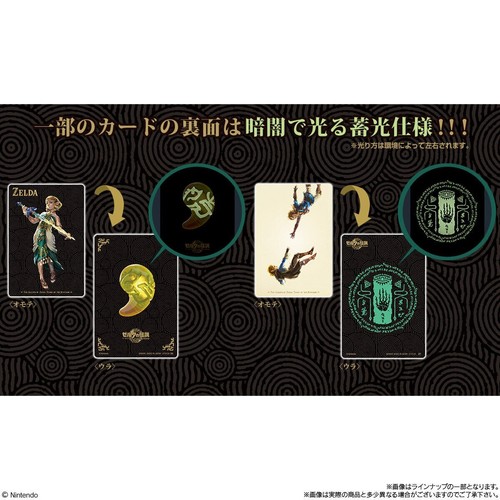 The Legend Of Zelda Wafer Card Tears of Kingdom No 24 Korok BANDAI Genuine JAPAN - 第 6/12 張圖片
