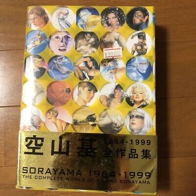 SORAYAMA 1964‐1999 The complete works of HAJIME SORAYAMA SORAYAMA 1964‐1999 The complete works of HAJIME SORAYAMA