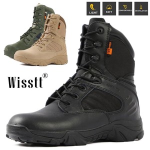 microfiber boots waterproof