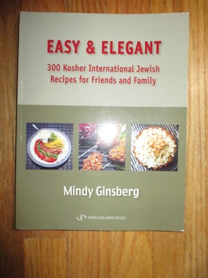 Easy & Elegant: International Jewish Recipes for Friends and Family SC New