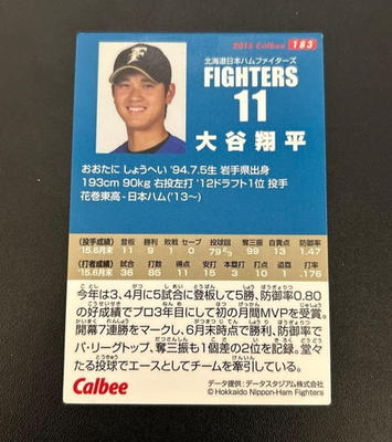 その他 Nippon-Ham Fighters Shohei Ohtani 2015 SHOHEI OHTANI 2015 Calbee Baseball Card Nippon Ham Fighters 183