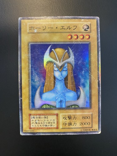 Mystical Elf YuGiOh Japanese Vol.2 card