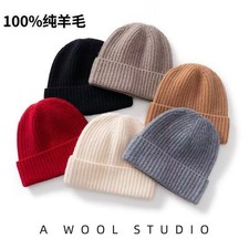 Wool Thickened Brimmed Hat - Warm Knitted Men's and Women's Hat