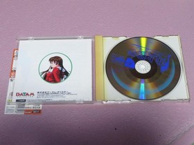 Dream Cast Ryoko Inoue Last scene with unopened cracks