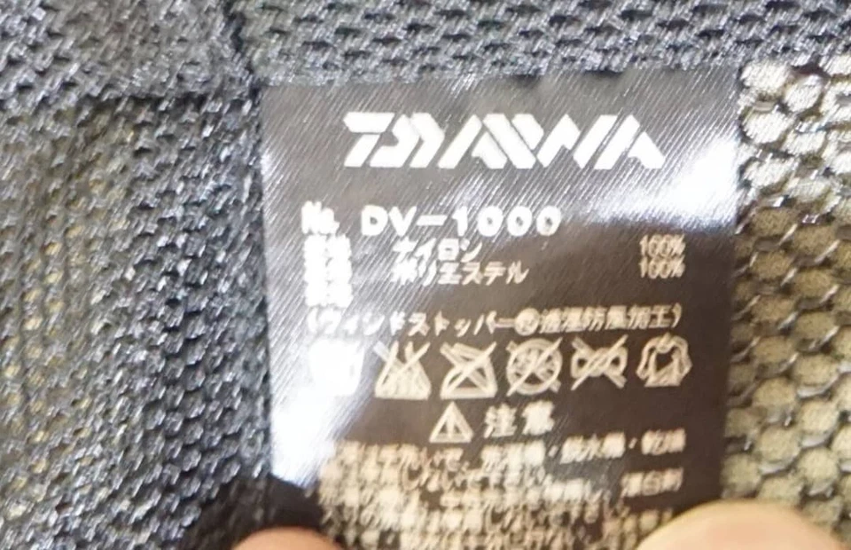 DAIWA DV-1000 Chaleco de Pesca Negro Multi-Bolsillo Corto Plano Usado Foto 3 de 4