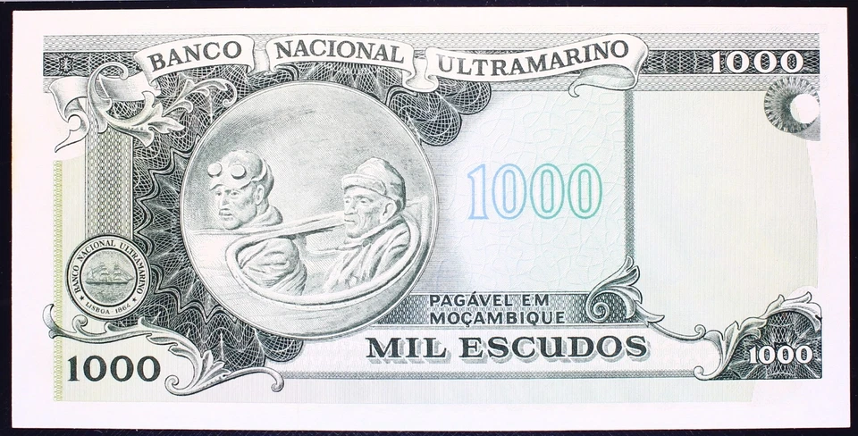 Mozambique 1972 (1976) - Ultramarino - 500 Escudos - P-119 - PMG at UNC-64 PPQ - Image 4 of 4
