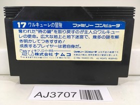AJ3707 Valkyrie no Boken Toki no Kagi Densetsu Nintendo Famicom NES Japan
