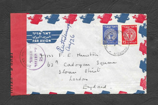 ISRAEL 1949 CENSORED AIR MAIL COVER NAZARETH LONDON 15M/20M GRAPES/CUP STAMPS.