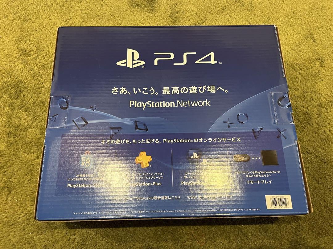 Amazon.com: PlayStation 4 Jet Black (CUH-1200AB01) [Japan