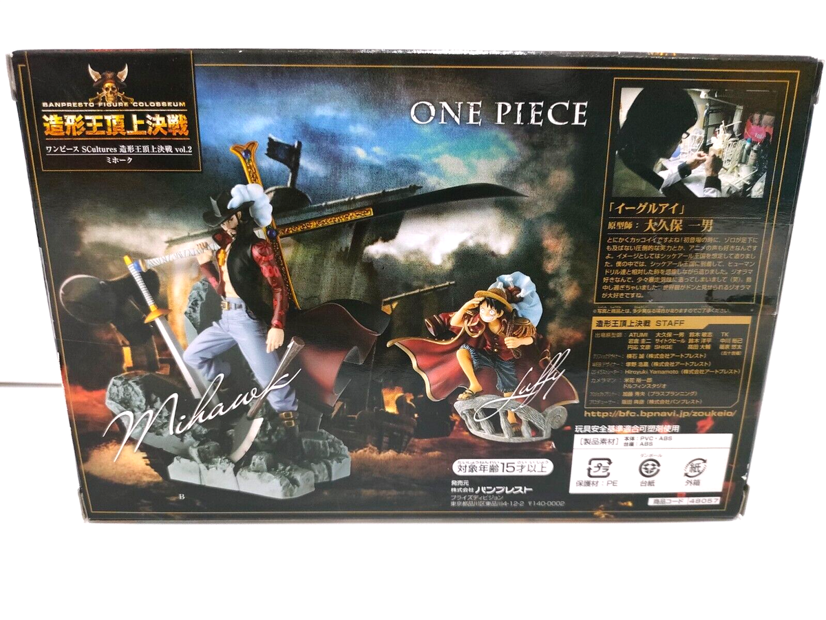 ONE PIECE COLOSSEUM フィギュア 2点セット One Piece SCULTURES Colosseum VOL . 2 DRACULE MIHAWK Figure