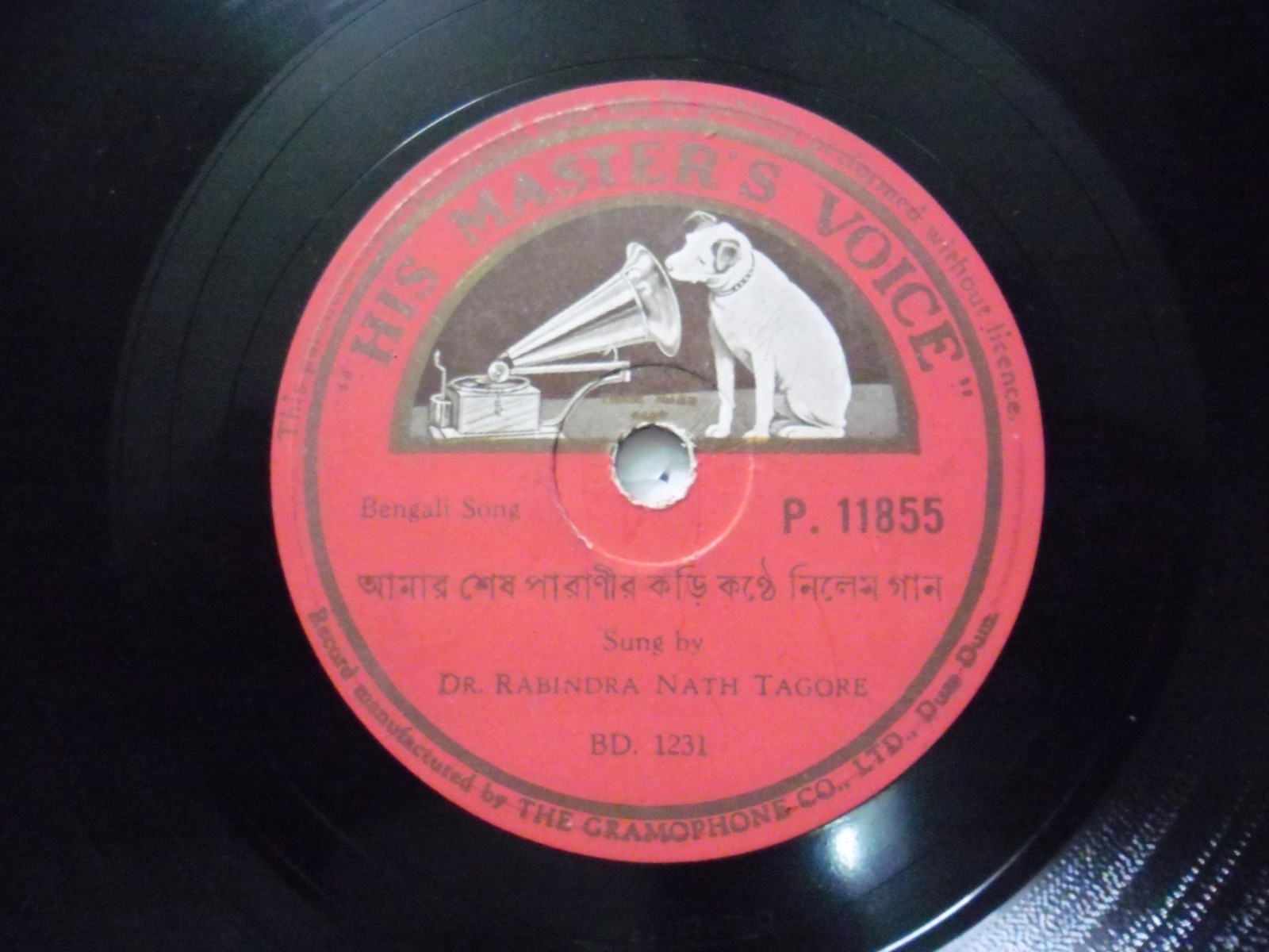 Rabindra Nath Tagore  Bengali Song P 11855 Rare 78 Rpm Record 10