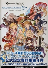 Granblue Fantasy Graphic Archive IV 4 EXTRA WORKS Game Illustration Art Book