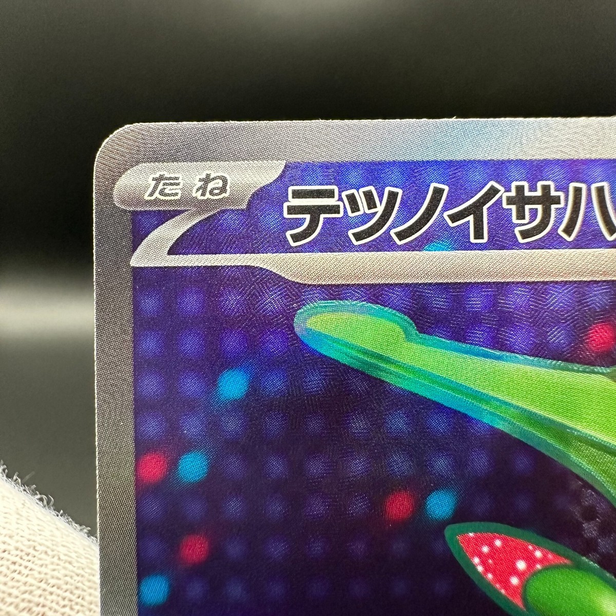 ポケモン - ポケモンカード バイオレットex シュリンク付き 5BOX ポケモンカード バイオレットex 5box シュリンク付き｜Yahoo