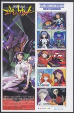 Japan - Issue 2007 - Mini Sheet (4007-4016) Animation
