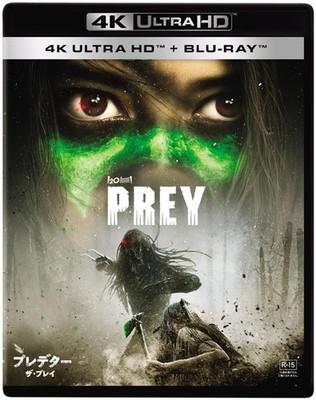 [Blu-Ray] Happinet Predator The Prey 4K Uhd CollectorS Edition 4K Ultra HD NEU