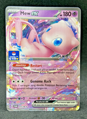Limited Pokemon Card Indonesia Mew ex Gym Promo 015/M-P Non-Holo