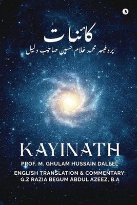 Kayinath by Prof M. Ghulam Hussain Daleel Paperback Book