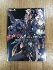 C3756 DragONEr Aria Until DragSleePS PSP Strategy DRAGONEER ARIA 7m