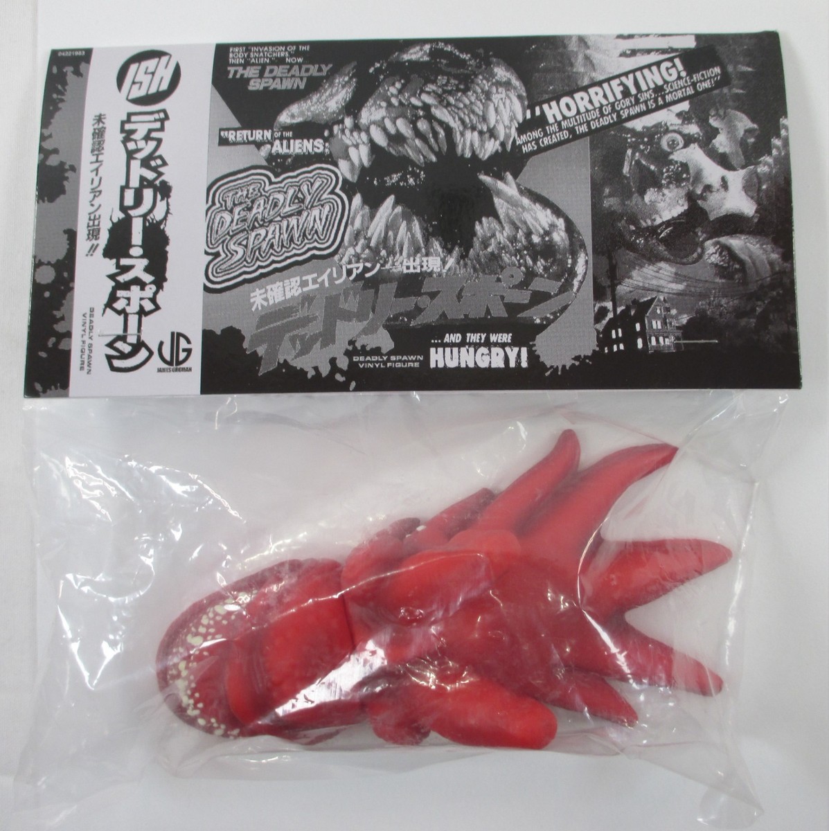 シャドウズ・オブ・ジ・エンパイア StarWarsShadowsoftheEmpireSWOO