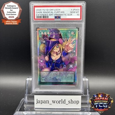 PSA 10 Dark Magical Curtain LOCH-JP003 Prismatic Secret Over Frame