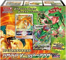 JAPANESE Pokemon Special Deck Set Charizard VSTAR vs Rayquaza VMAX USA SHIP^