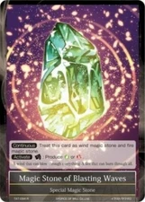 Magic Stone of Blasting Waves TAT-094 Rare FOIL -NM- Force of Will DNA GAMES