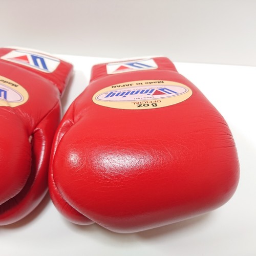Winning Boxing Gloves 8oz Red MS-200 Lace-up type from Japan In Stock - Picture 11 of 11
