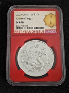 2025 China S10Y Chinese Dragon First Year of Issue NGC MS 69 Silver Coin UNC