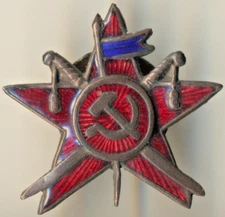 Soviet USSR  Order red Cavaleri Medal star Banner  badge Visor cap hat  (#2330)