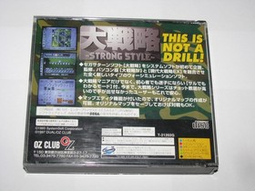 Daisenryaku Strong Style Sega Saturn Japan import US Seller