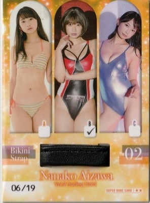 HIT'S Nanako Aizawa 06/19 Vol.2 Bikini Strap Card 2024 Japan Female Idol