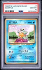 1996 POKEMON BASE SET JAPANESE #7 SQUIRTLE PSA 10