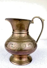 VTG Etched Brass Jug Pitcher Ewer Vase Made In India Patina 4 3/4" Cottage Core