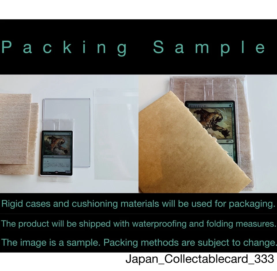 MTG Kamigawa Destroy All Of Humanity Manga Japanese Sealed Token Pack - Image 2 of 2