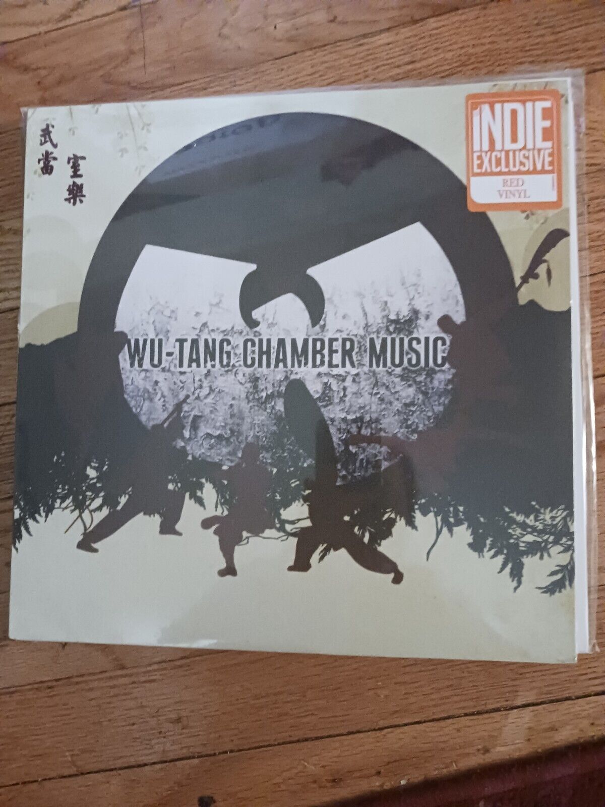 WU-TANG Chamber Music LP NEW Rap Indie X Limited Red Vinyl Hip Hop MNRK Hardcore