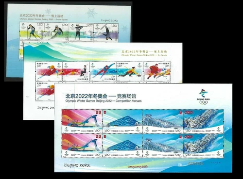 CHINA  2022 Beijing Winter Olympic Mini S/S stamp x 3 2018-32 2020-25 2021-12