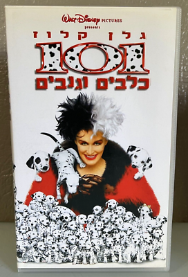 WALT DISNEY 101 Dalmatians Rare VHS Pal IsraelHebrew Edition 1996