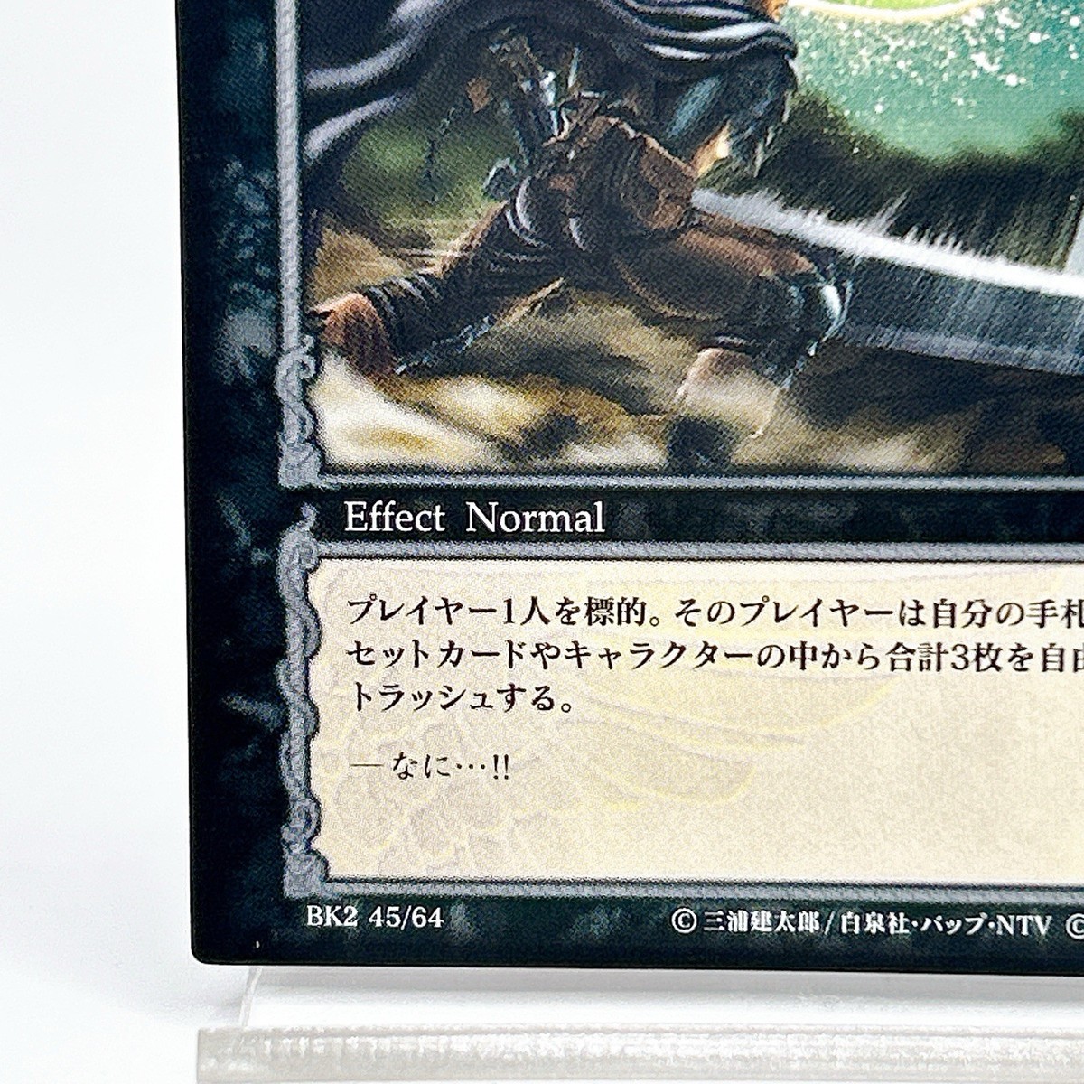 Berserk トレーディングカード　ガッツ Amazon.co.jp: ベルセルクトレーディングカードゲームVOL.2