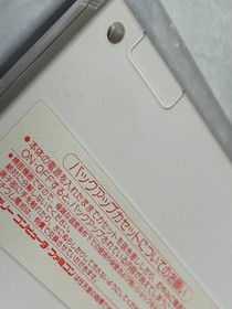 Just Breed Famicom Family Computer