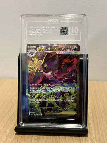 Mega Gengar EX 240/193 Mega Dream EX (Japanese) TAG 10 GEM MINT
