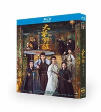 Chinese Fangs of Fortune [DVD] Free Region English Chinese Sub Boxed 大梦归离