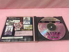 ss Saturn Himitsu Sentai Metamol V Condition Japan yg