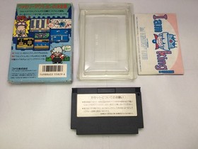 Kid Dracula Famicom CIB Box Manual Konami Japan Akumajo Special Tested FC Rare