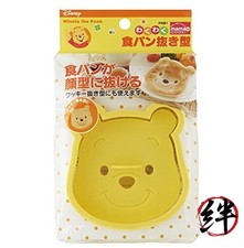 Coupe-pain passionnant pour patineurs fabriqué au Japon Disney Winnie l'ourso...