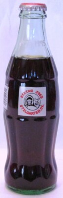 Coca-Cola ESKIMO JOE'S Stillwater's Jumpin' Little Juke Joint Coke Bottle OSU