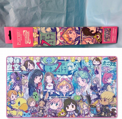 【新品】FFプレイマット #SQkawaii Sounds &最後まで MTG MTG SQkawaii Sounds Final Fantasy Playmat Limited Japan New