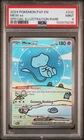 2024 POKEMON PAF EN-PALDEAN FATES SPECIAL ILLUSTRATION RARE #232 MEW EX PSA 9